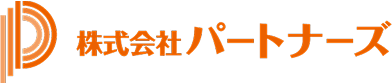 株式会社パートナーズ